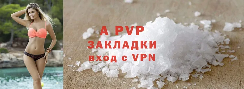 Alpha-PVP VHQ  Баксан 