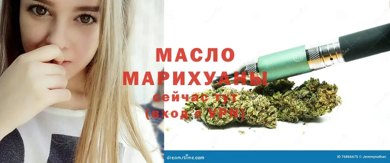 Дистиллят ТГК гашишное масло  Баксан 